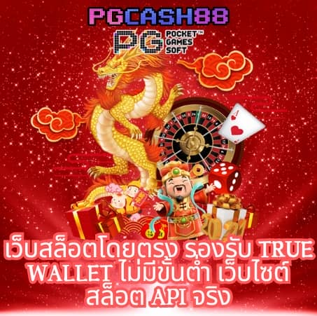 สล็อตvip