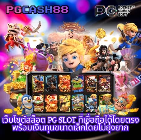 สล็อตvip